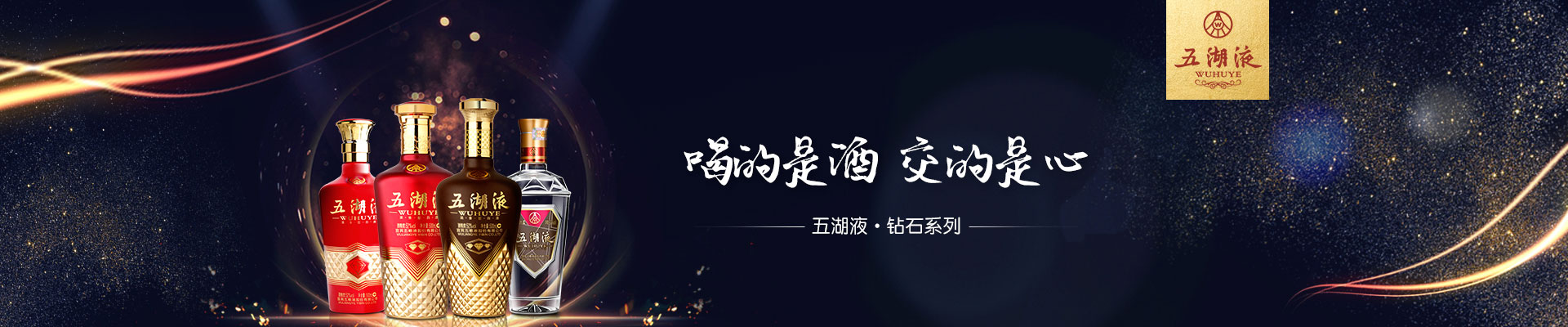 在線留言
